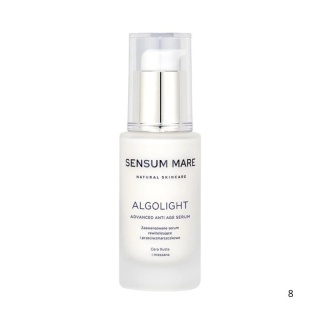 SENSUM MARE ALGOLIGHT Zaawansowane serum rewitalizujące i przeciwzmarszczkowe cera tłusta i mieszana