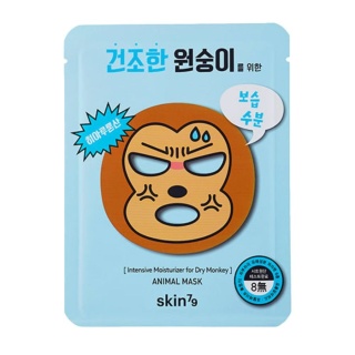 skin79 Nawilżająca maska w płacie Animal Mask - For Dry Monkey 23g